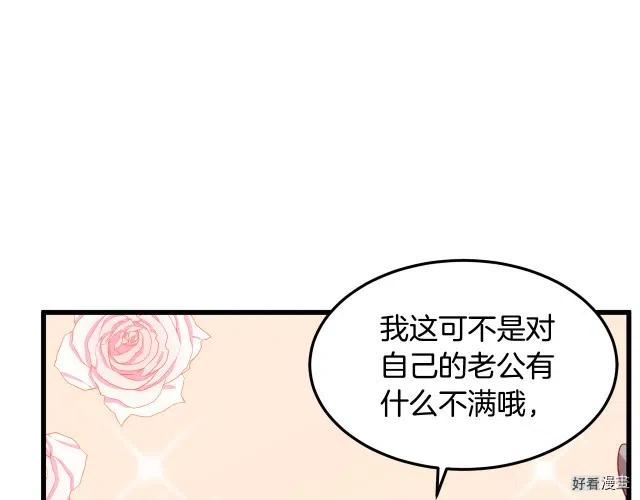 第 143 页