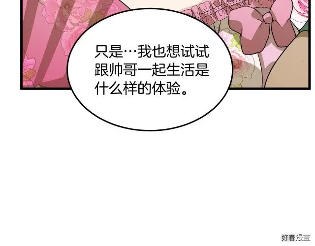 第 145 页