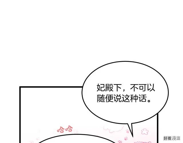 第 146 页