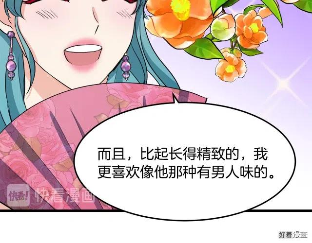 第 155 页