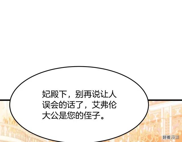 第 156 页
