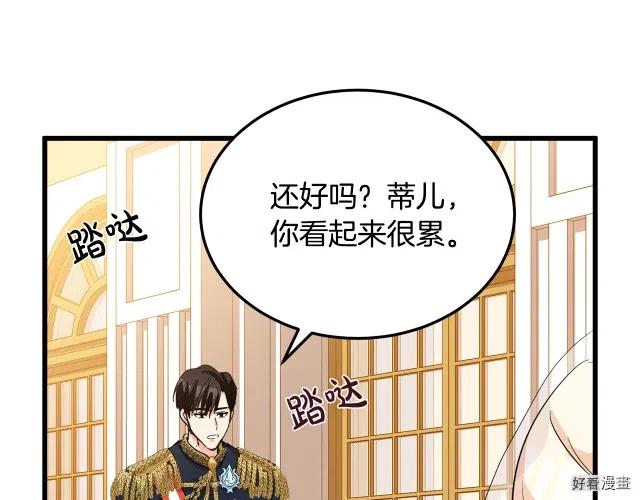 第 172 页