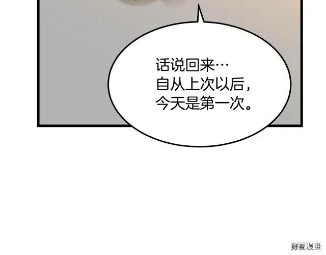 第 179 页
