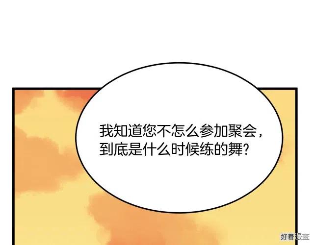 第 187 页