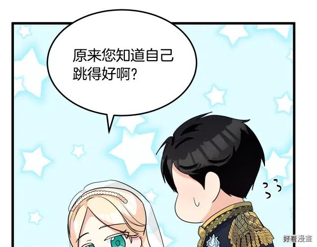 第 190 页