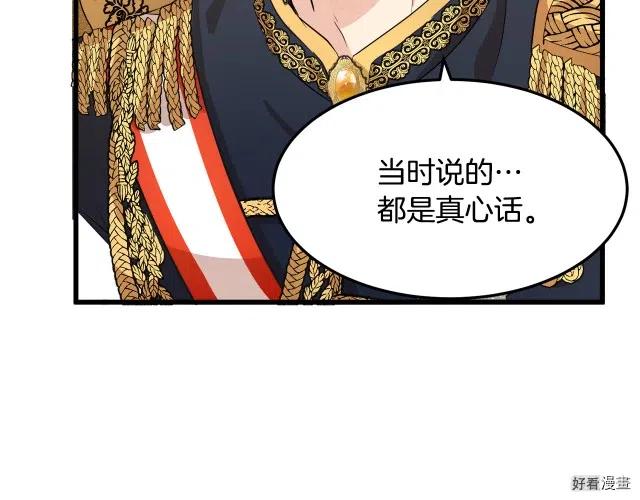 第 195 页