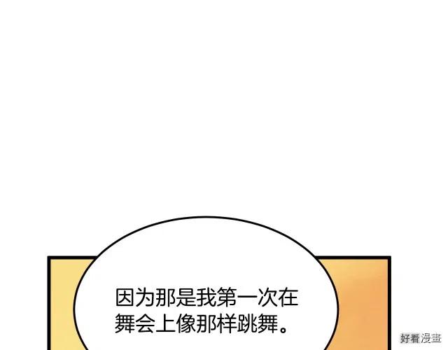 第 198 页