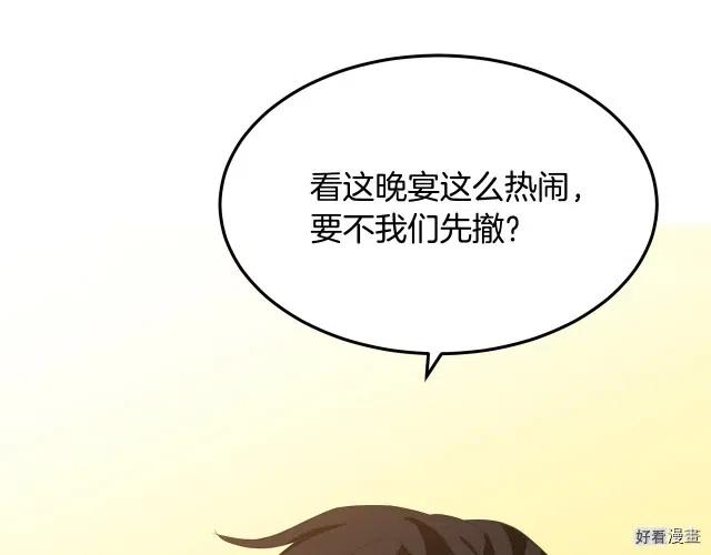 第 203 页