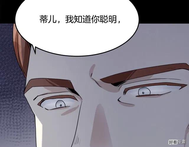 第 209 页