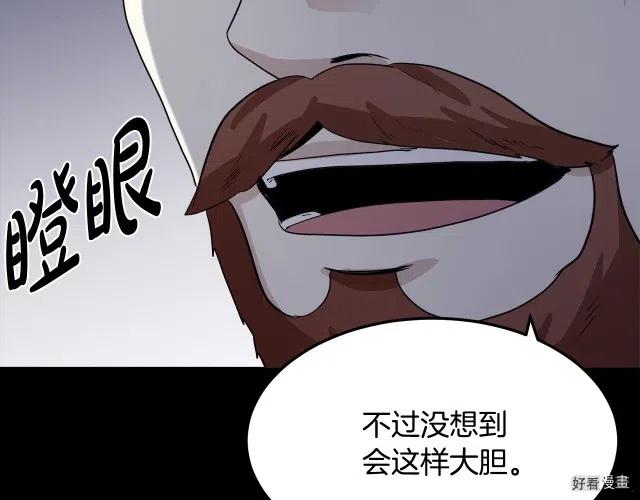 第 210 页