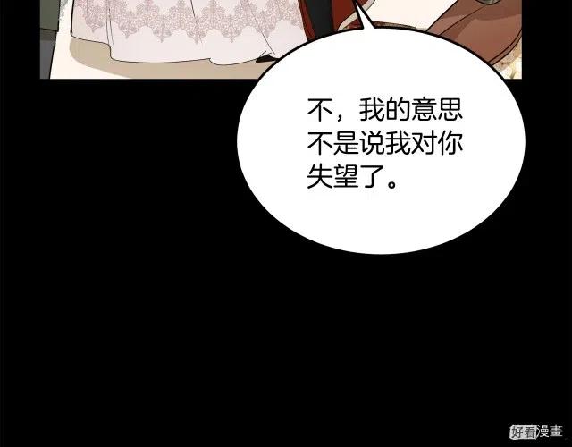 第 213 页