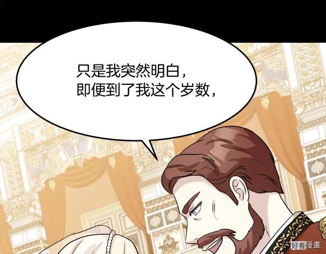 第 214 页