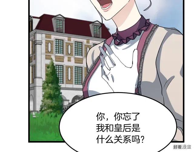 第 85 页