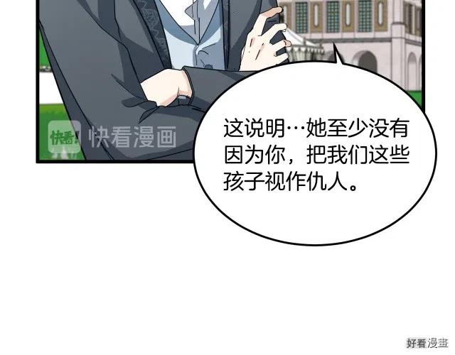 第 88 页