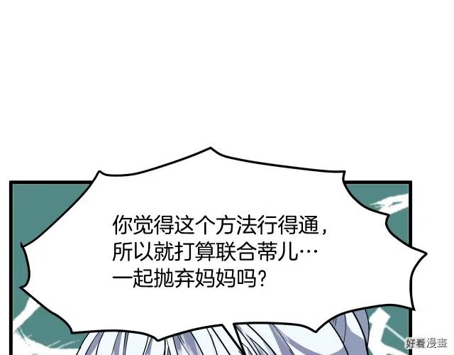 第 89 页