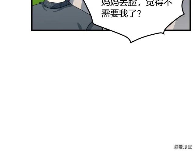 第 94 页