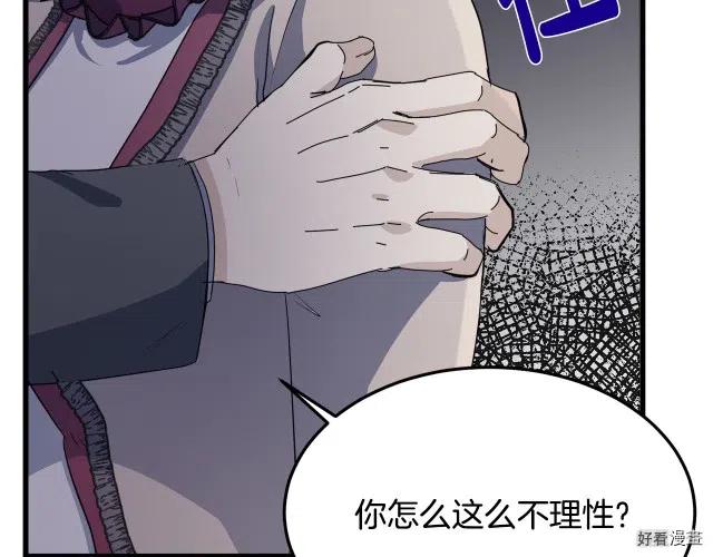 第 96 页