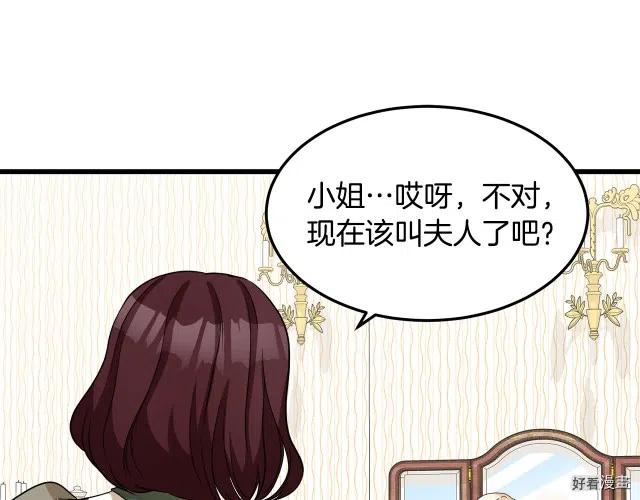 第 111 页