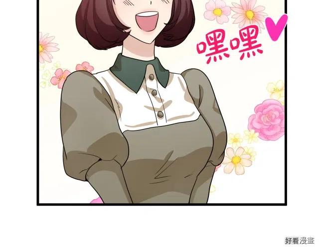 第 114 页