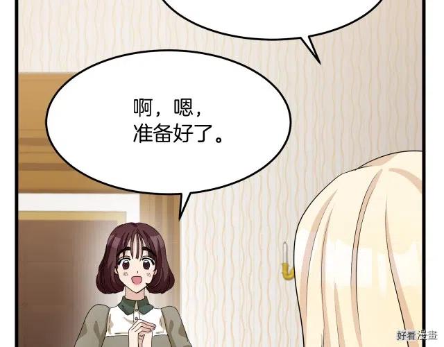 第 116 页