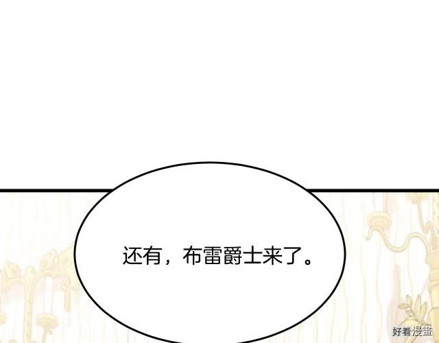 第 118 页