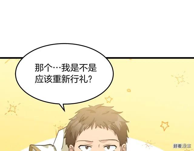 第 121 页