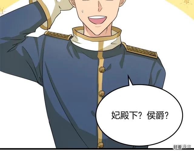 第 122 页