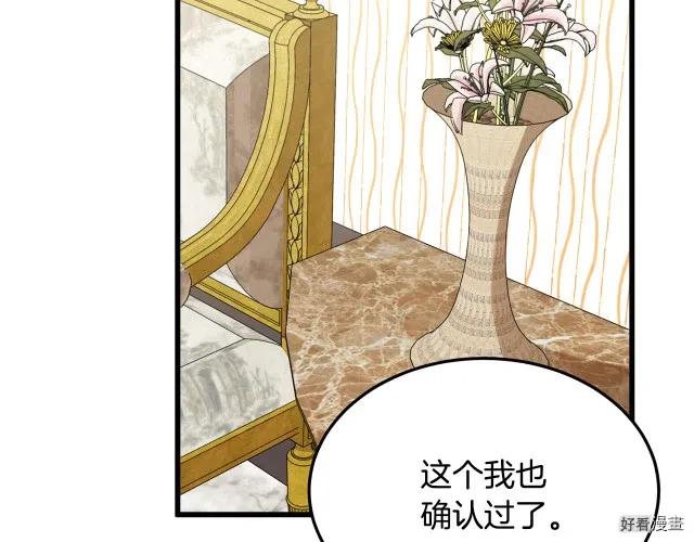 第 133 页