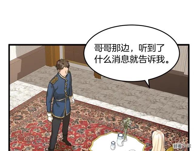 第 139 页