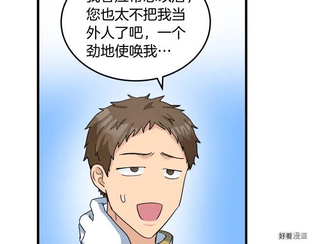 第 143 页