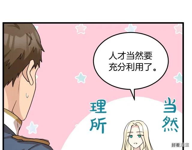 第 145 页