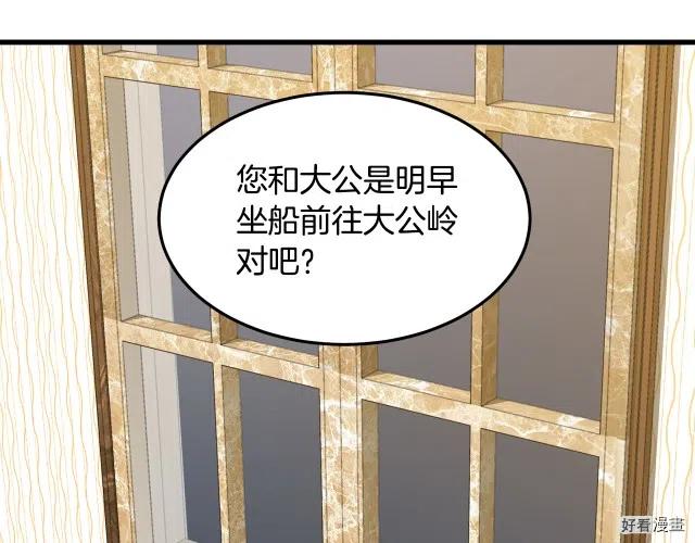 第 147 页