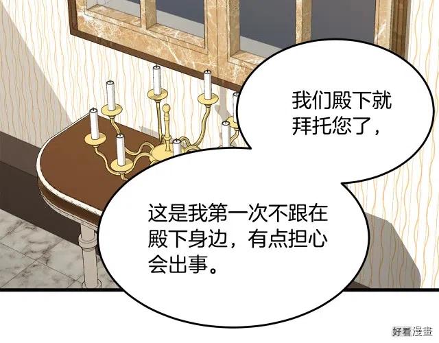第 148 页