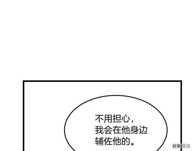 第 150 页