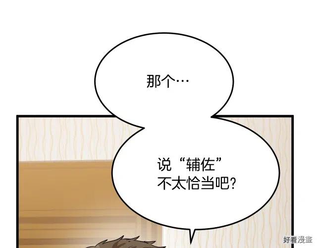 第 153 页