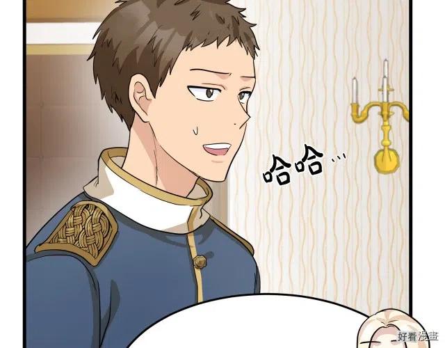 第 154 页