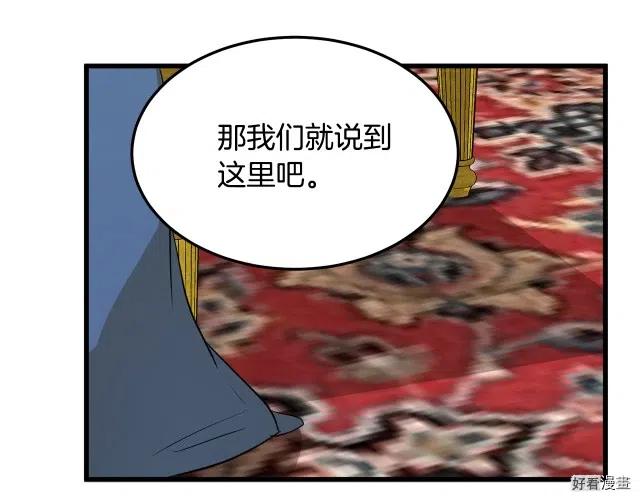 第 156 页