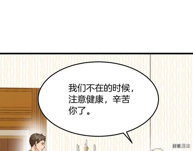 第 158 页
