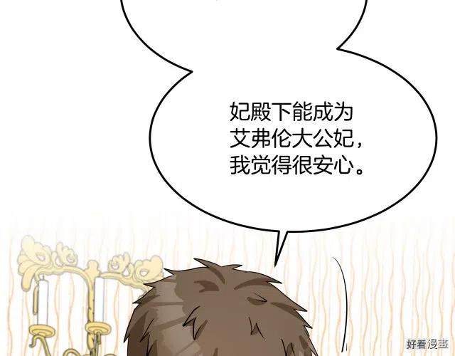 第 161 页
