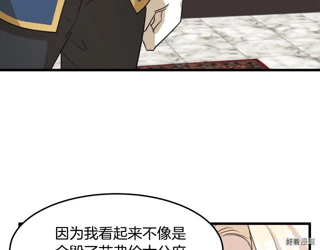 第 164 页