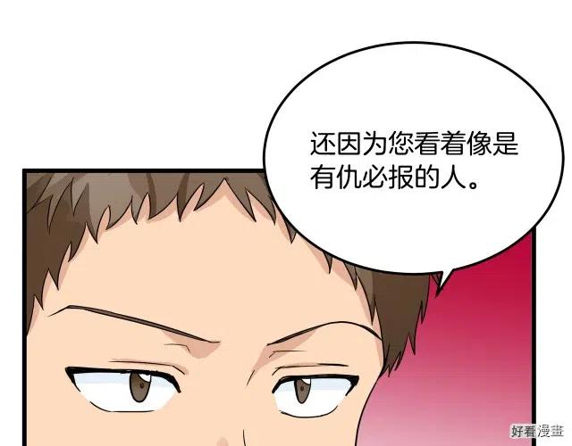 第 166 页