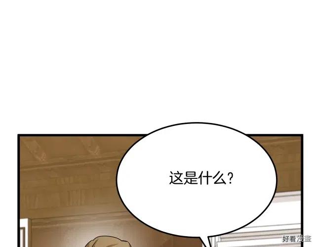第 176 页