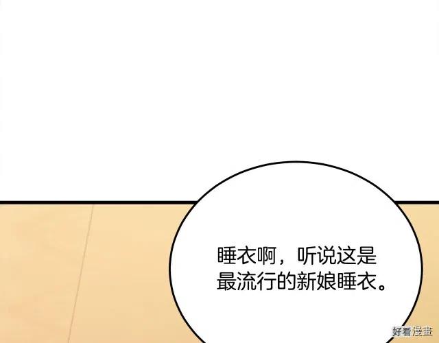 第 178 页