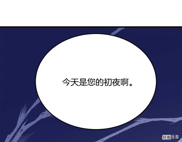 第 183 页