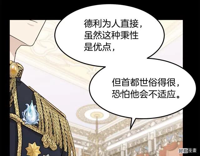 第 64 页