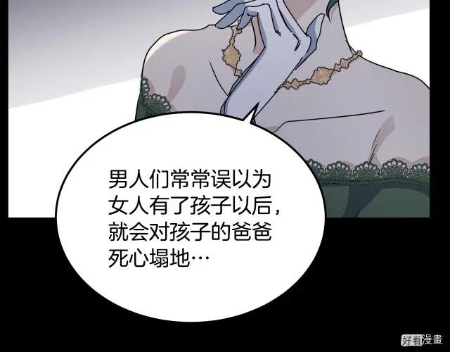 第 85 页