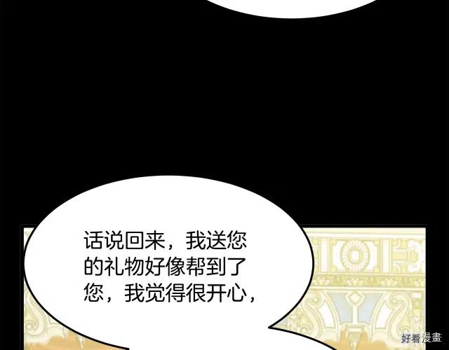 第 91 页