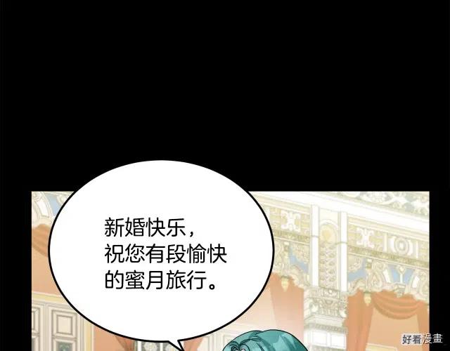 第 97 页