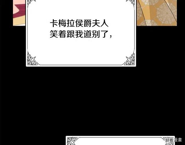 第 99 页