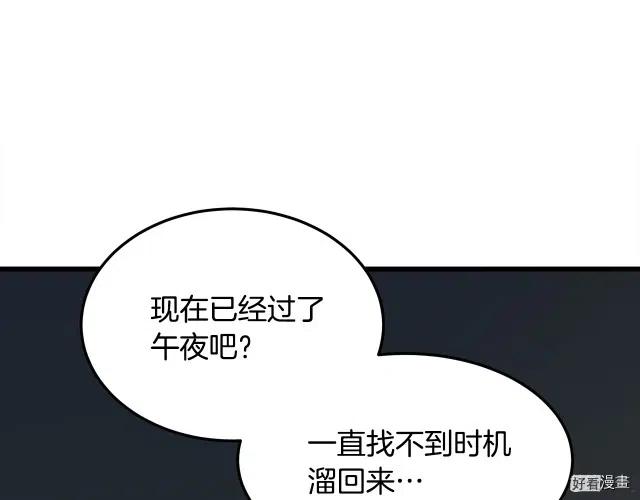 第 109 页